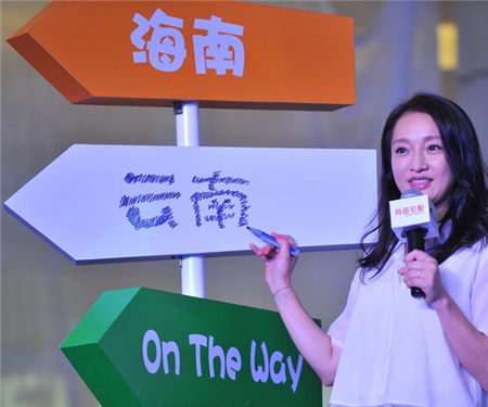 周迅婚后助力公益与贫困山区学生亲切互动
