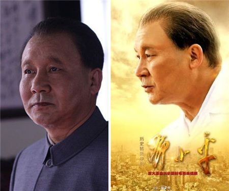 《历史转折中的邓小平》收官 戏里戏外大团圆
