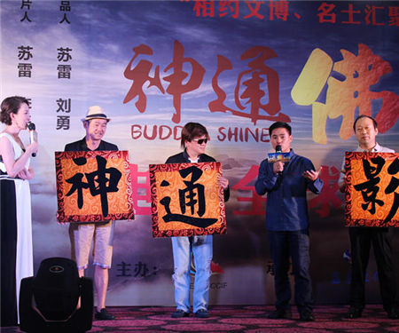 《神通佛影》 爱情奇葩囧贼引吐槽