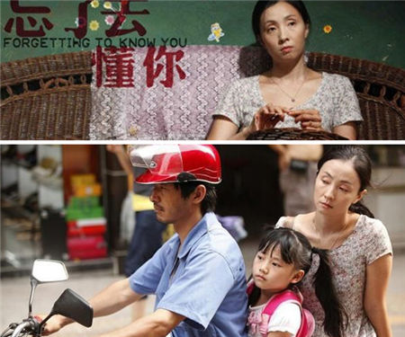设立“懂你日”挺《忘了去懂你》
