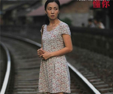 设立“懂你日”挺《忘了去懂你》