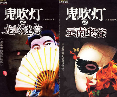舒淇参加“鬼吹灯”聚餐 与黄渤调笑