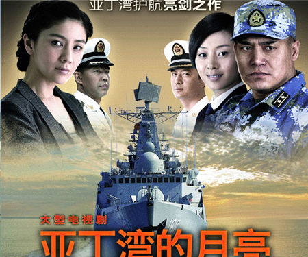 《亚丁湾》范志博最憋屈 冤家闺蜜才是真爱