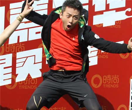 众星出席2014时尚运动嘉年华活动