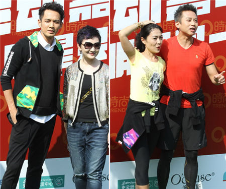 众星出席2014时尚运动嘉年华活动