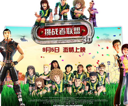《挑战者联盟》奥斯卡导演诚意之作