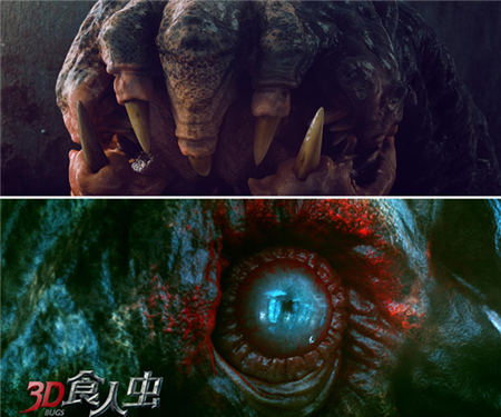 《3D食人虫》特辑破幕逃亡 特效华丽制作精良