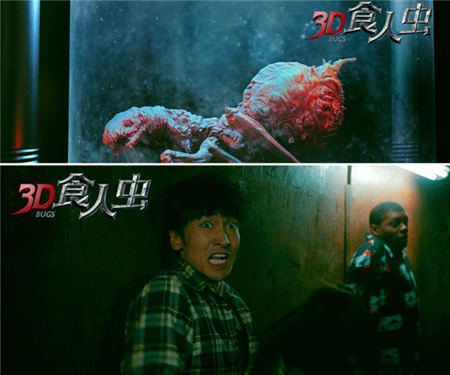 《3D食人虫》特辑破幕逃亡 特效华丽制作精良