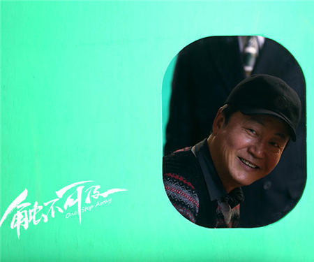 《触不可及》曝特辑 揭秘赵宝刚三宗“最”