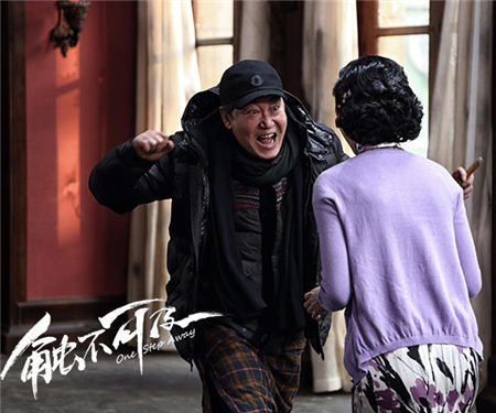 《触不可及》曝特辑 揭秘赵宝刚三宗“最”