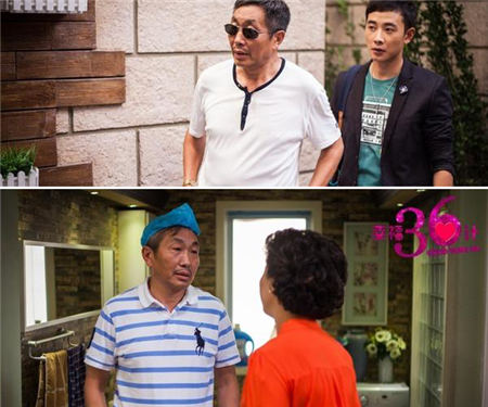 《幸福36计》曝终版片花 逗趣家庭人人有戏