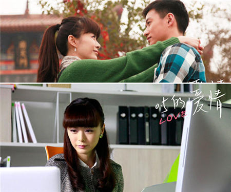 《0.5的爱情》龚洁演绎北漂奋斗女
