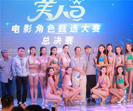 周星驰激怒向太 被曝已私下道歉