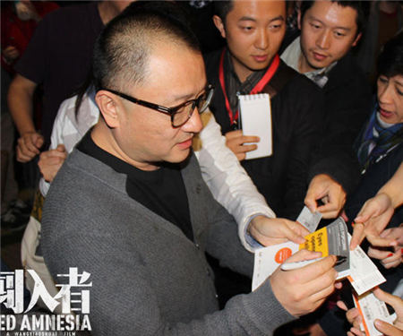 《闯入者》多伦多展映火爆 受九零后热捧