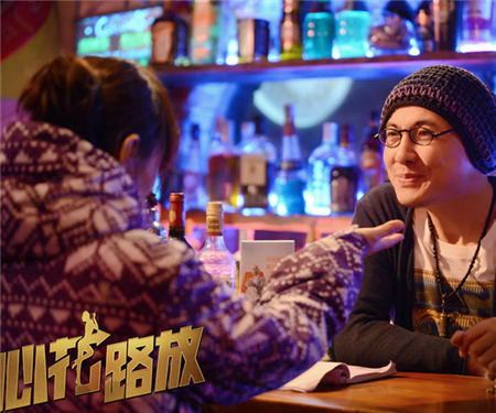 《心花路放》曝预告 黄渤徐峥演绎荒诞喜剧
