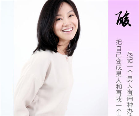 闫妮《婚姻料理》 曝非诚勿扰“味道箴言”