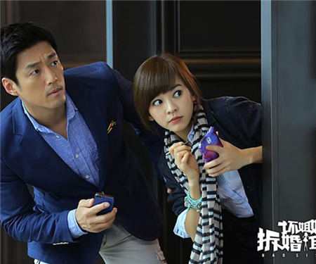 《拆婚联盟》陈意涵古怪精灵变占星师