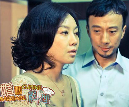 《婚姻料理》美艳厨娘闫妮情挑葛朗台洪剑涛