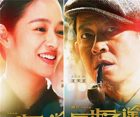 《一步之遥》姜文一切都好 纽约后期制作