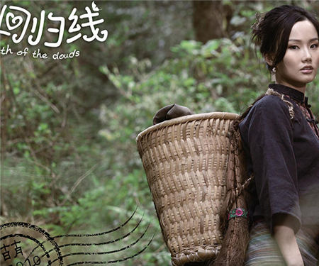 《北回归线》李治廷吴昕畅聊爱情