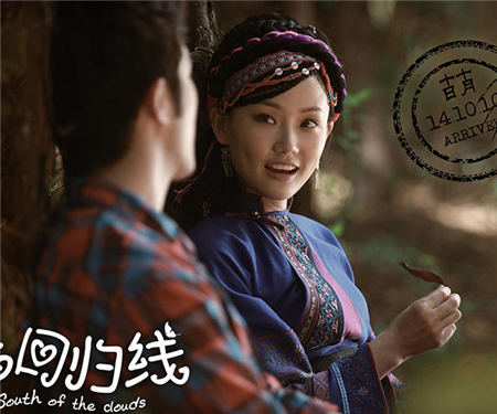 《北回归线》李治廷吴昕畅聊爱情