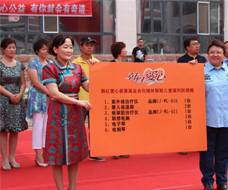韩红公益众筹票 马云任贤齐蒋欣齐支持