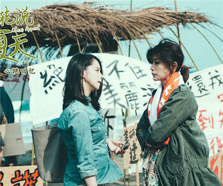 《不能说的夏天》陶喆献唱主题曲