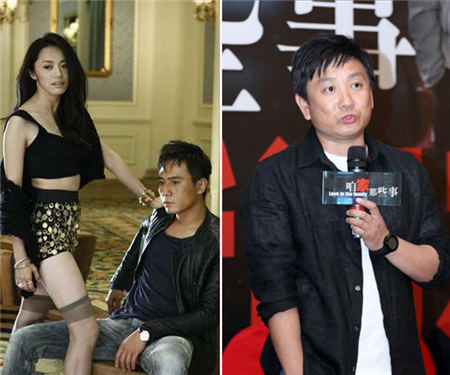疑姚晨出轨四大男主浮出水面