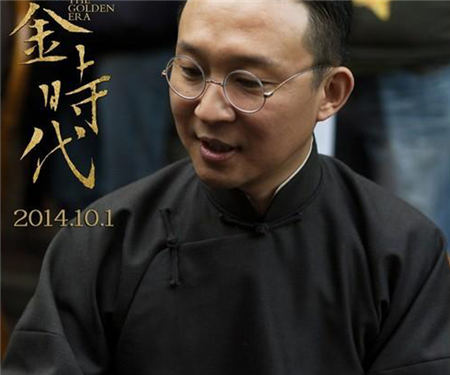 《黄金时代》超强观影手册新鲜出炉