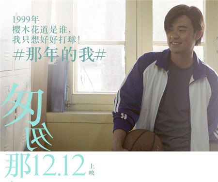 《匆匆那年》人物特辑 彭于晏倪妮追忆青春