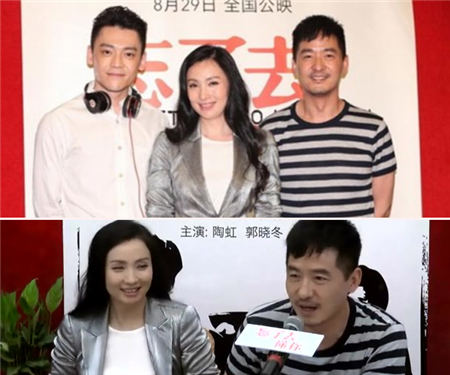 陶虹谈婚姻:肉体上的都不算啥事儿