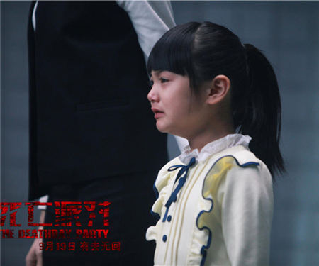 《死亡派对》 打造温情悬疑新模式