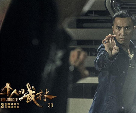 《一个人的武林》赴伦敦电影节掀江湖之战