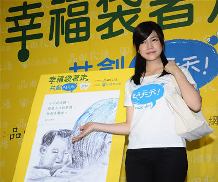 陈妍希义卖自己签名画作在台北做公益