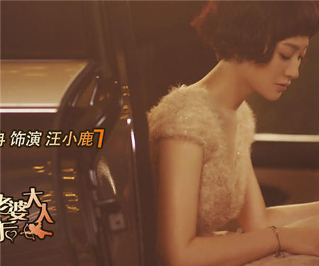 《老婆大人是八零后》剧照 李小冉杜淳演夫妻