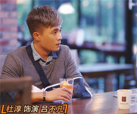 《老婆大人是八零后》剧照 李小冉杜淳演夫妻