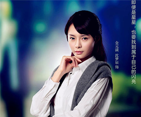 《把爱带回家》首播 王菲应景“为爱代言”