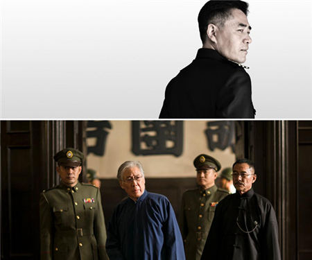 《北平无战事》七影帝海报 巨制众星力捧