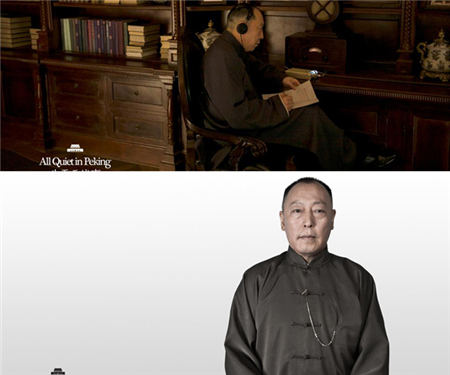 《北平无战事》七影帝海报 巨制众星力捧