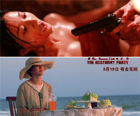 《死亡派对》网友诧异悬疑片也能看哭