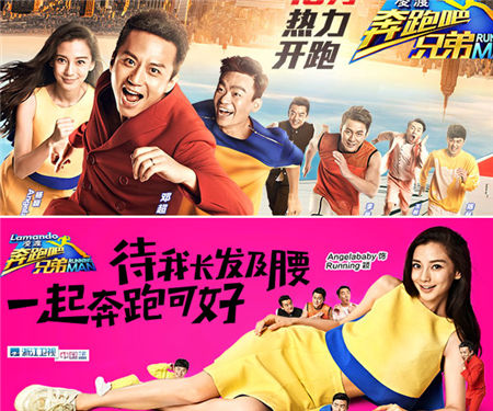邓超赞Angelababy变女超人 非比寻常