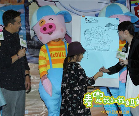 《麦兜我和我妈妈》多多卖萌画画pk麦妈妈