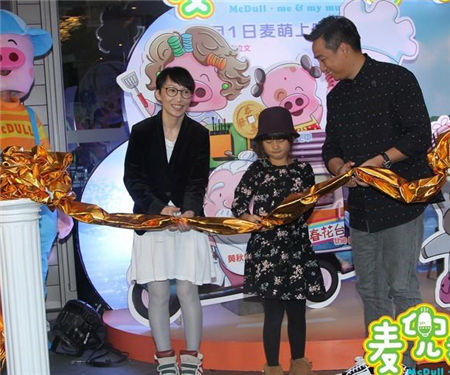 《麦兜我和我妈妈》多多卖萌画画pk麦妈妈