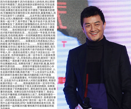 曝王菲李亚鹏离婚前生活细节