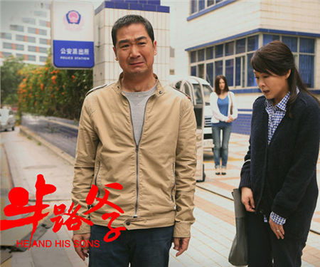 《半路父子》暖心大戏张国立聚焦重组家庭