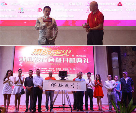 《擦枪走火》谈情说爱 拼创意的新爱情喜剧