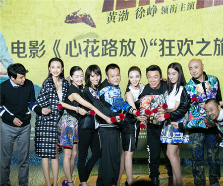 《心花路放》张俪涂鸦恶搞影帝
