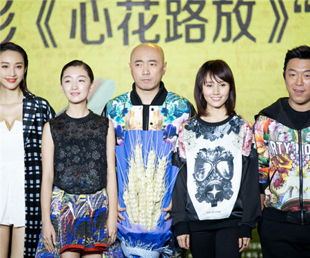 《心花路放》张俪涂鸦恶搞影帝
