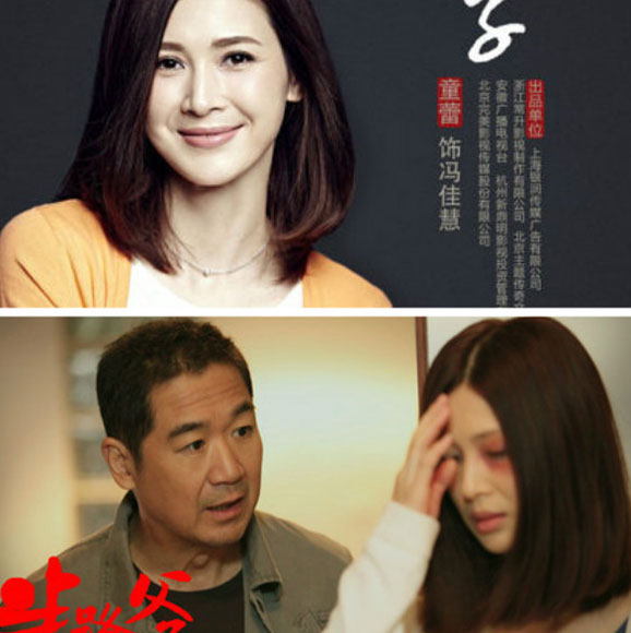 记者：刚才说在播的《半路父子》，你在剧中演一个老师，以后宝宝长大了，遇到学习压力，有没有借鉴的方法