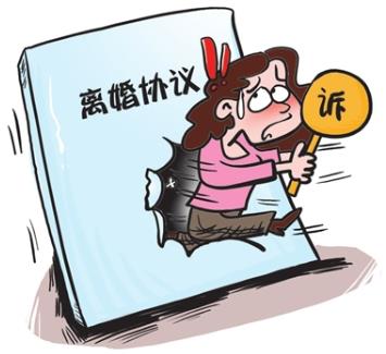 女方离婚起诉书范文